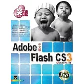 突破 Flash CS3(附VCD)