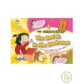 The Bed Is In the Bedroom 日常用品 & 家庭環境