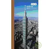 TAIPEI 101 導覽手冊 (中日對照版)
