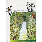 秘密花園 (25K彩圖經典文學改寫英漢對照+1CD)