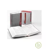 遠流活用中文大辭典(精裝，有書盒 )