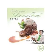 美麗中國菜
