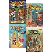 大小偵探系列(共四冊)