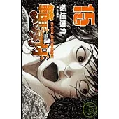 博客來 中文書 漫畫 圖文書 動作冒險 格鬥 武俠