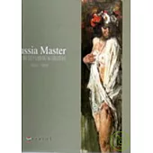 俄羅斯當代藝術家邀請展:Russia Master