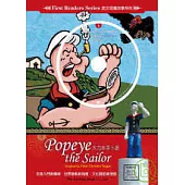 大力水手卜派(1書+1CD)