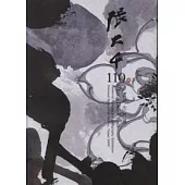 張大千110─書畫紀念特展