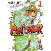 PUNISHER -阿爾特的奇幻冒險- 1