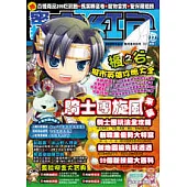 密技大紅包NO.17