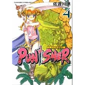 PUNISHER 阿爾特的奇幻冒險- 4