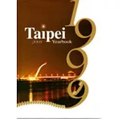 Taipei Yearbook 2008