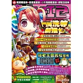 密技大紅包NO.19