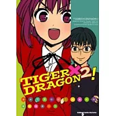 TIGER×DRAGON!02