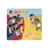 品德教育(光碟)