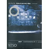 98年度鼓勵創作獲選作品集：羅珮尹《在我所建與我所說之間...》為銅管五重奏而作(套譜)