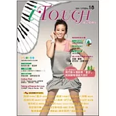 iTouch就是愛彈琴18(附1CD)