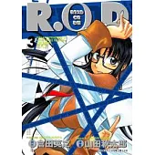 R.O.D.-Read or Die 3