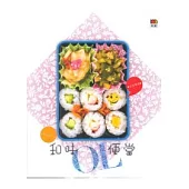 和味OL便當