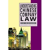 Understanding Chinese Company Law(Second Edition)