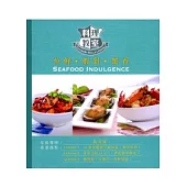 魚鮮.蝦甜.蟹香