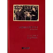一位澳洲總理看中國