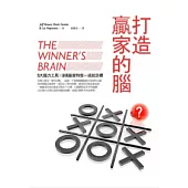 密技冰風暴特別號NO.13