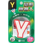 變形機器人：Y