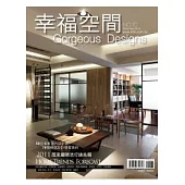 幸福空間 ：電視節目幸福空間2010年專訪，優質設計專書