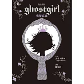 鬼女孩 2 鬼夢成真