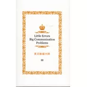 英文除錯大師 III