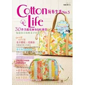 Cotton Life 玩布生活 No.5