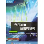 博客來 中文書 專業 教科書 政府出版品 政府出版品 法律 司法