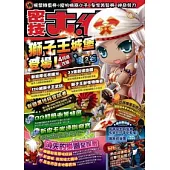 密技大紅包NO.27