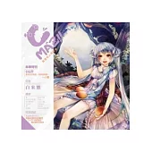 Cmaz!!臺灣同人極限誌Vol.06