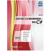 ASP.NET 4.0 網站開發實務--使用C# (附範例VCD)