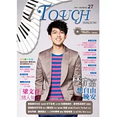 iTouch就是愛彈琴27(附1CD)