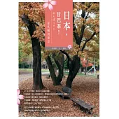 日本，甘巴茶!從札幌到東京