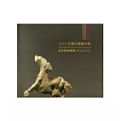 2010花蓮石藝嘉年華