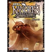 皇家騎士 7 沙漠之役