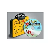 愛的小小百科VCD