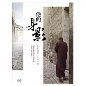 他的身影：聖嚴法師弘法行履(無書，DVD*3)