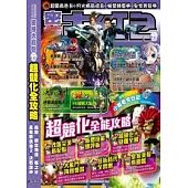 密技大紅包NO.29