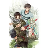 梁祝系列 四 點燈人 上