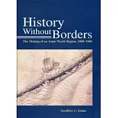 History Without Borders：The Making of an Asian World Region, 1000-1800