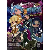 都市鬼奇談 02 除靈事務所