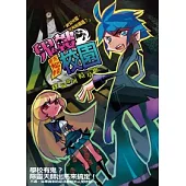 都市鬼奇談 03 鬼樓校園