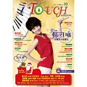 iTouch就是愛彈琴30(附一片CD)