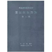 博客來 中文書 出版社專區 司法院 所有書籍