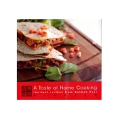 自煮滋味：樂在德國寶廚房