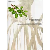 墾丁高位珊瑚礁森林動態樣區樹種特徵及分布模式